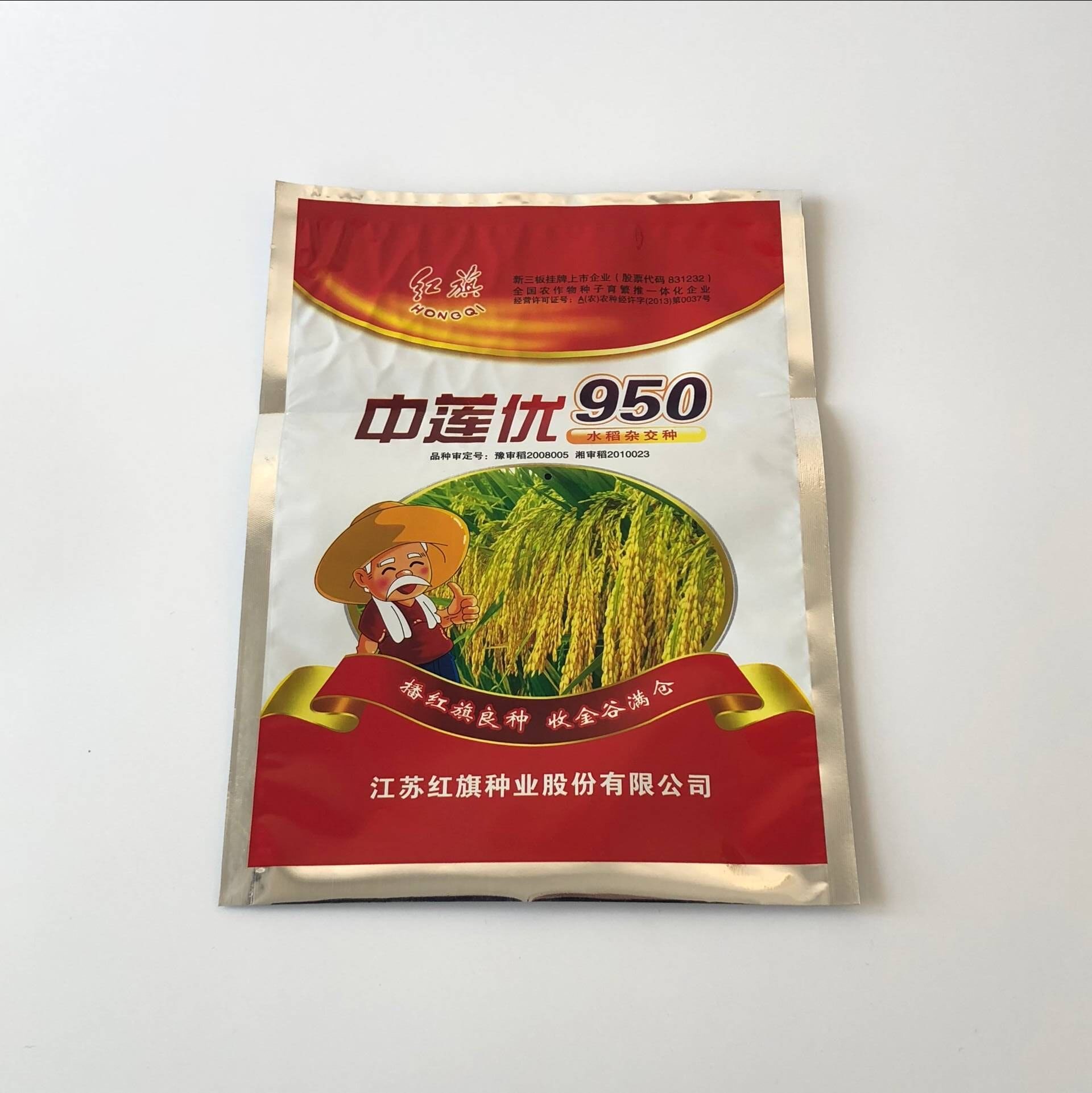 <b>稻谷---復(fù)合袋</b>