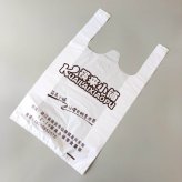 背心袋批發(fā)多少錢一斤