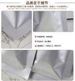 平口鋁箔包裝袋——食品級(jí)
