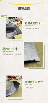 茶葉錫箔自封袋批發(fā)
