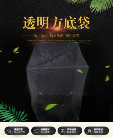 專業定做機械包裝袋PE塑料立體袋 透明四方袋 工