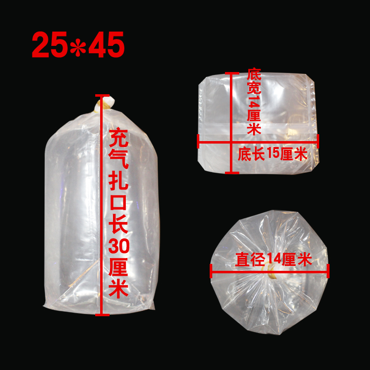 裝魚(yú)用的塑料袋定做