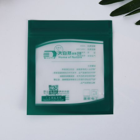 電器開(kāi)關(guān)插座復(fù)合袋 自封拉鏈袋 三邊封包裝