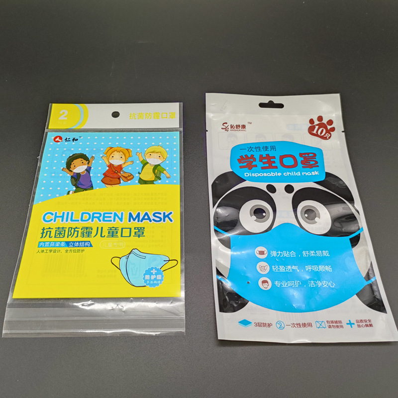 廠家定制口罩包裝袋 復合塑料拉鏈自封袋N95口罩手套自粘袋彩印