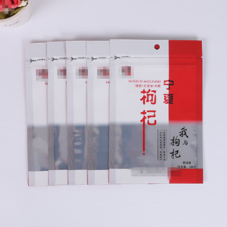 廠家印刷紅棗枸杞休閑食品零食袋 食品級(jí)鋁箔包裝袋開(kāi)窗自封袋