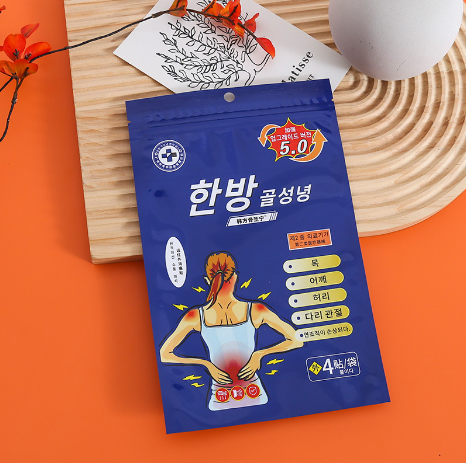 韓國(guó)追風(fēng)膏鋁箔包裝袋膏藥貼三邊封自封醫(yī)藥外用止痛貼包裝袋