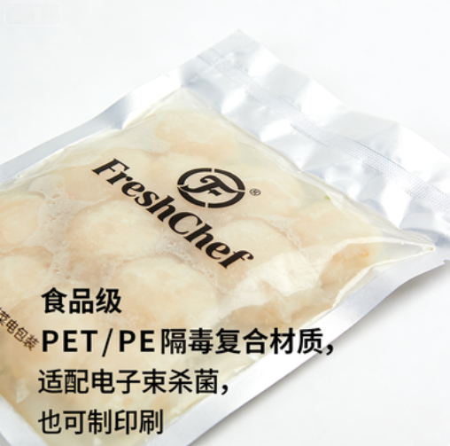 預制菜防霧保鮮包裝袋 食品級PET/PE復合 高透明防霧 可定制拉鏈款